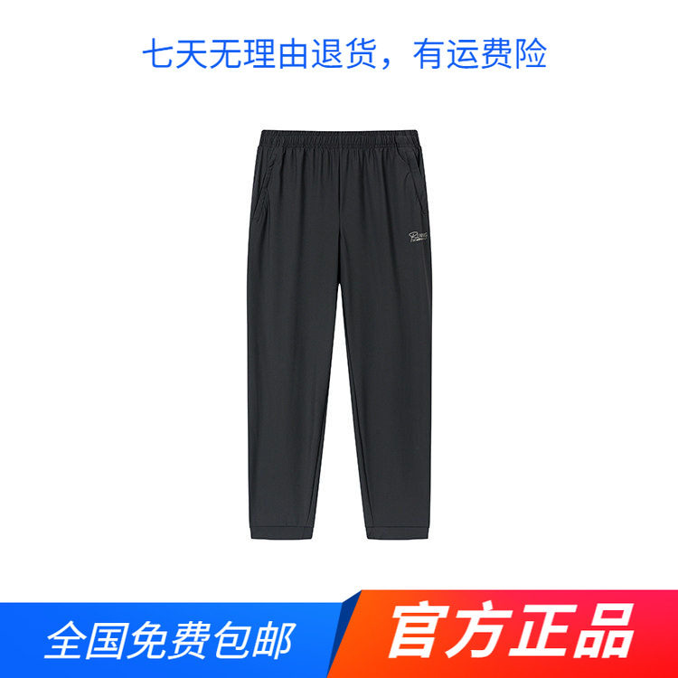 361度官方正品女款运动九分裤2026夏季新款宽松时尚休闲裤子女