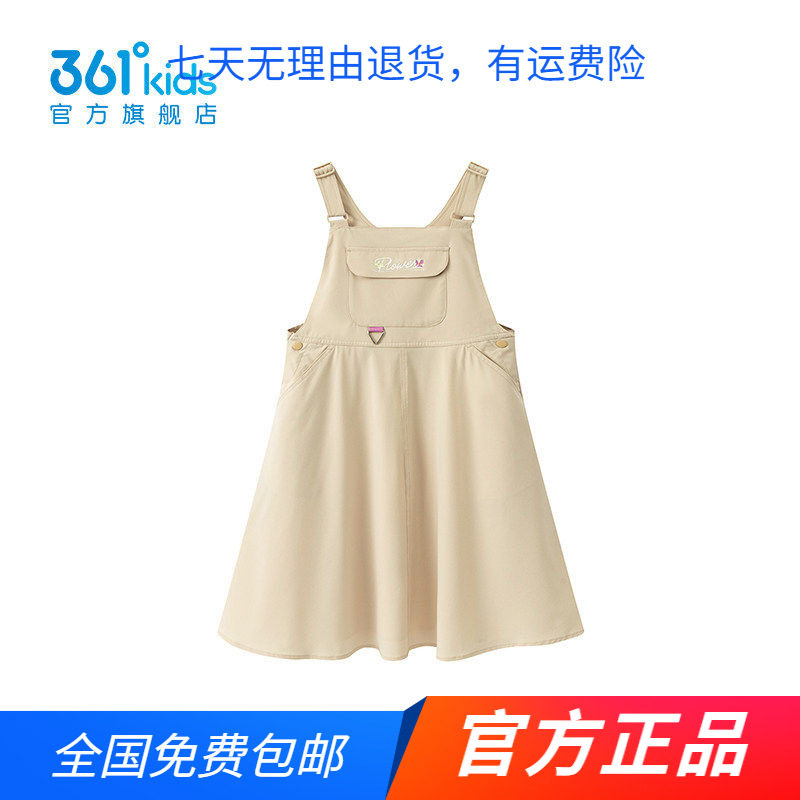 【商场同款】361°正品女童背带裙2026夏季中大童透气梭织背带裙