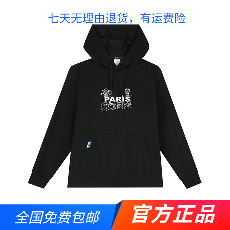 361官方正品运动卫衣男2024春秋季新款连帽套头卫衣常规舒适上衣