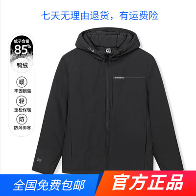 361度官方正品羽绒服男士防泼水鸭绒连帽外套冬季保暖短款上衣
