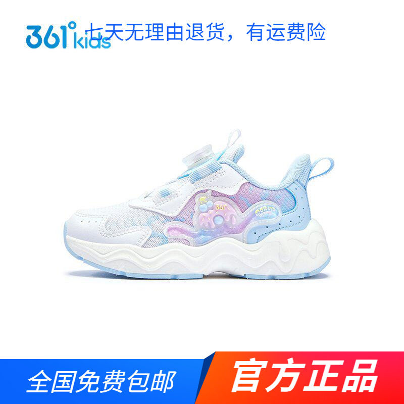 商场同款361童鞋女童休闲鞋2026春秋季新款中小童旋钮时尚运动鞋
