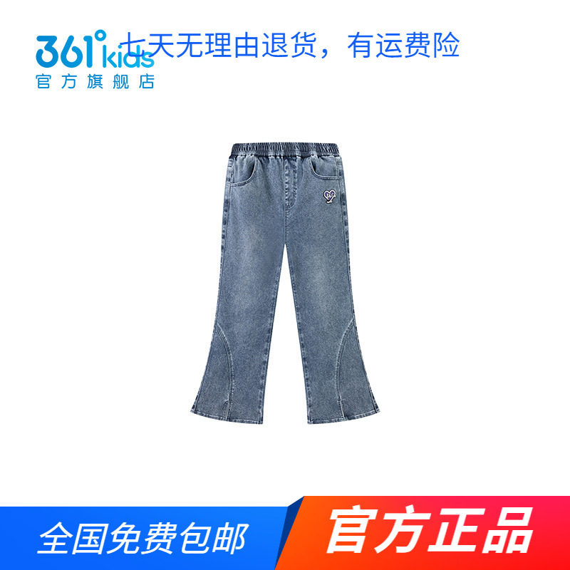 商城同款361童装女童牛仔长裤2025年春秋季新款中大童时尚牛仔裤