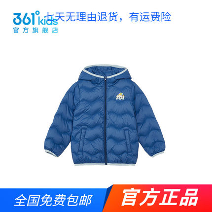 商场同款361°童装男童轻薄羽绒服2024秋冬季新款中小童保暖外套