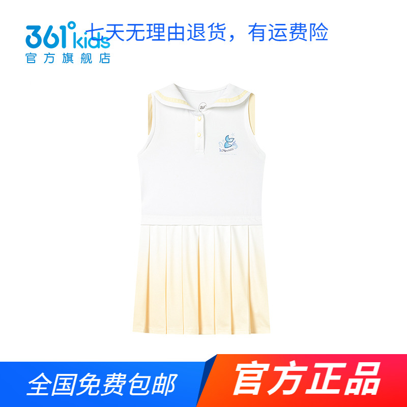 【商场同款】361正品童装女针织连衣裙2025年夏季新款中小童裙子
