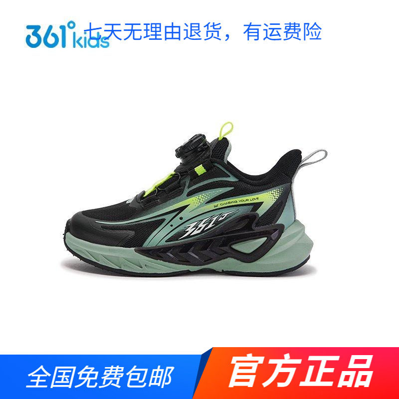 361度童鞋2026春秋男中小童银离子抗菌除臭旋钮扣防滑透气跑步鞋
