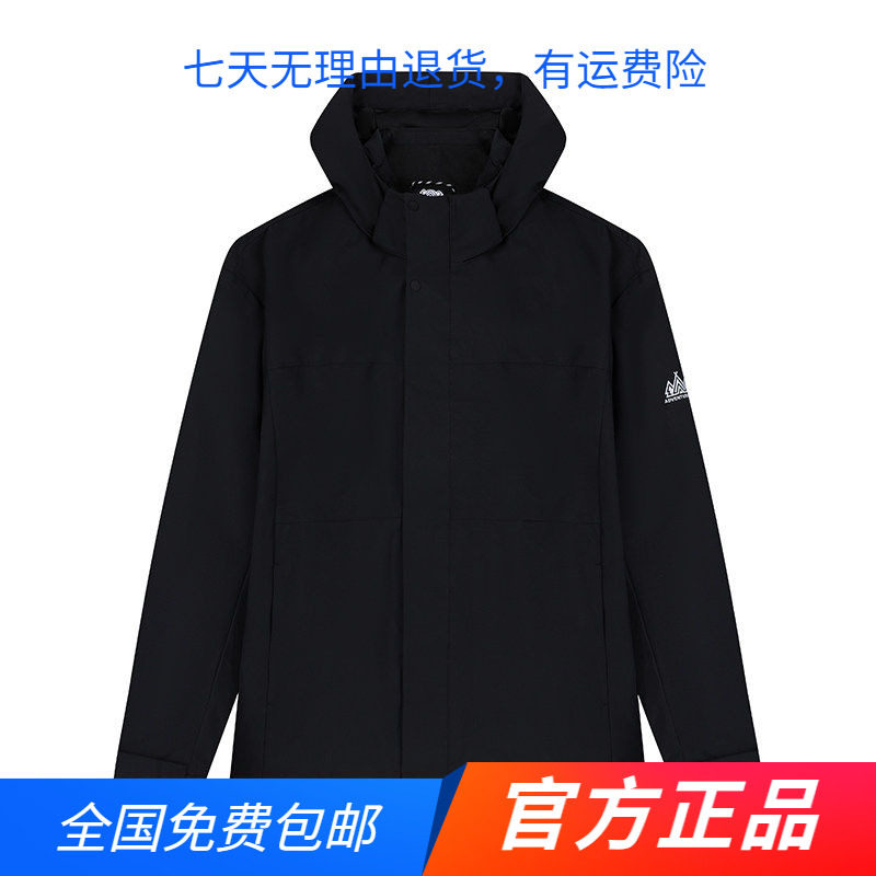 361度正品运动风衣男2025冬季新品绒里防风保暖外套连帽短款上衣