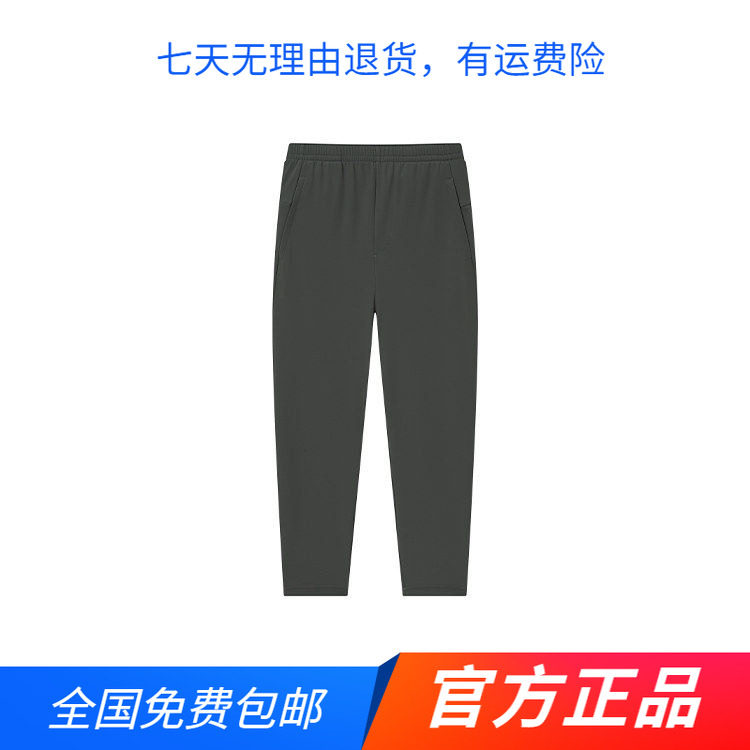 361正品运动裤男裤绒里加厚保暖直筒长裤2025冬季新品弹力休闲裤