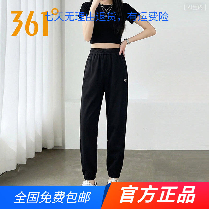361度正品女款收口九分裤新品2026春秋新品针织卫裤透气运动裤