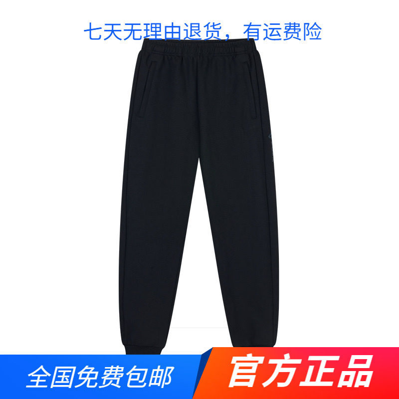 361运动裤男2024春秋新款舒适百搭束脚裤宽松休闲裤针织收口长裤
