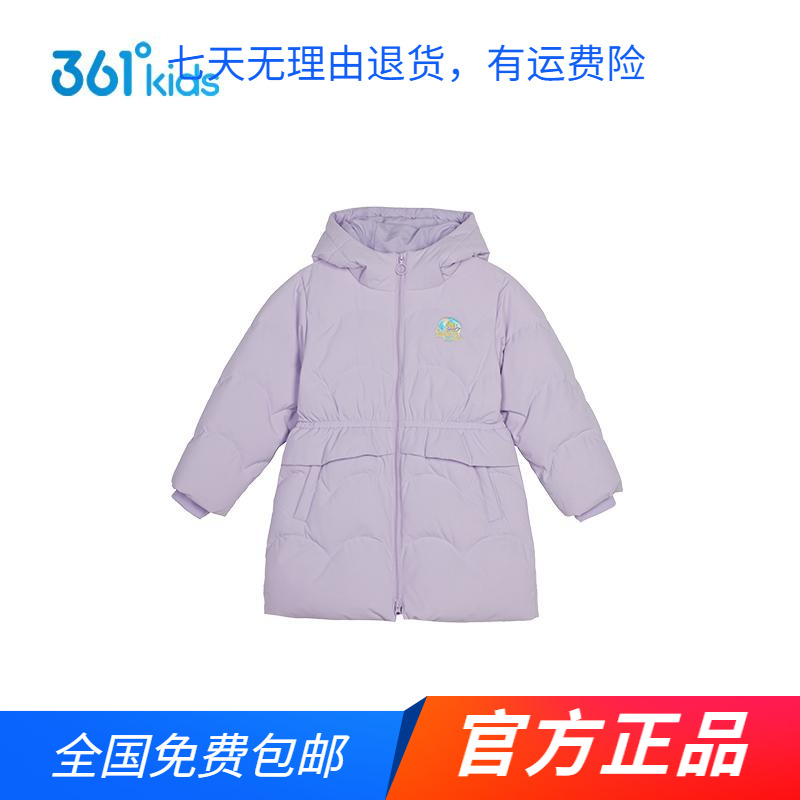 商场同款361度女童中长款羽绒服2024秋冬新款中大童防风保暖外套