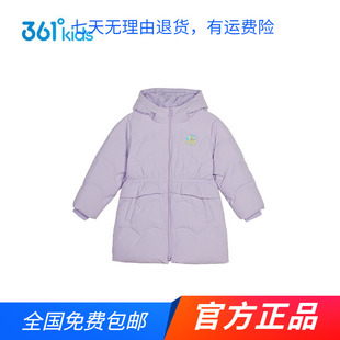 商场同款361度女童中长款羽绒服2024秋冬新款中大童防风保暖外套