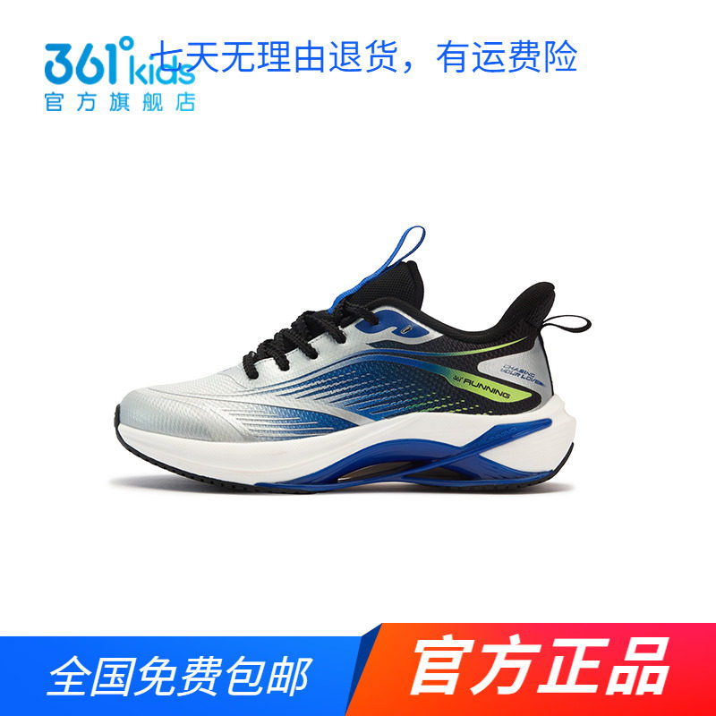 商场同款361童鞋男童竞速跑步鞋2025秋冬季新款中大童网面运动鞋