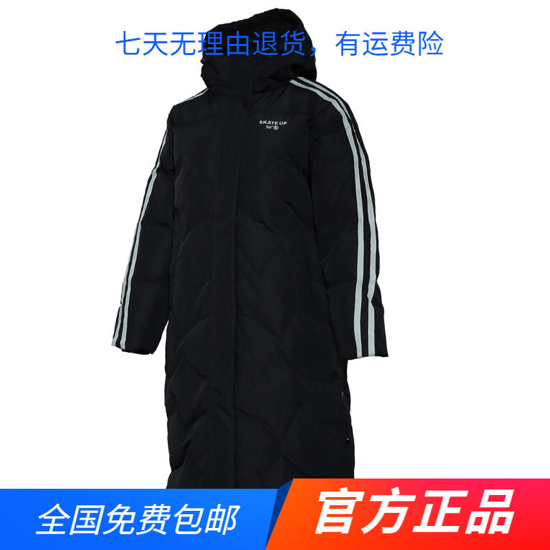 361运动羽绒服女2024冬季新款加厚保暖长款过膝大衣防风羽绒外套