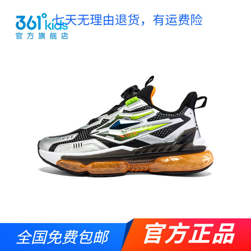 商场同款361男童运动鞋2023秋冬