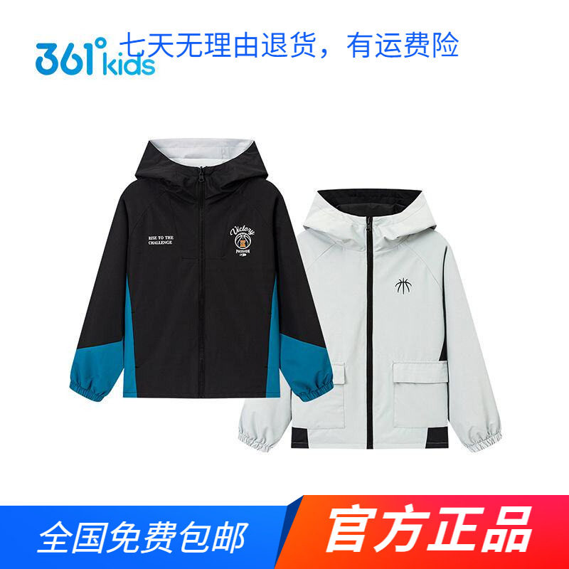 商场同款361°童装男中大童两面穿外套2026春秋新款保暖舒适上衣