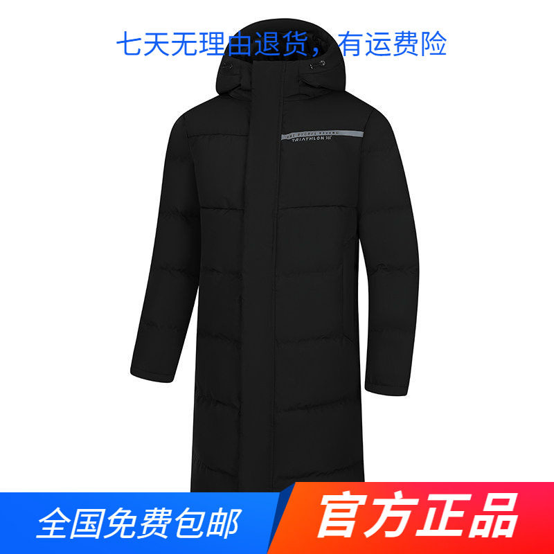 361&deg;官方正品羽绒服2025冬季男款中羽绒服常规舒适运动外套