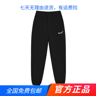 361运动裤女2023夏季新款冰丝速干束脚裤休闲裤子宽松收口九分裤