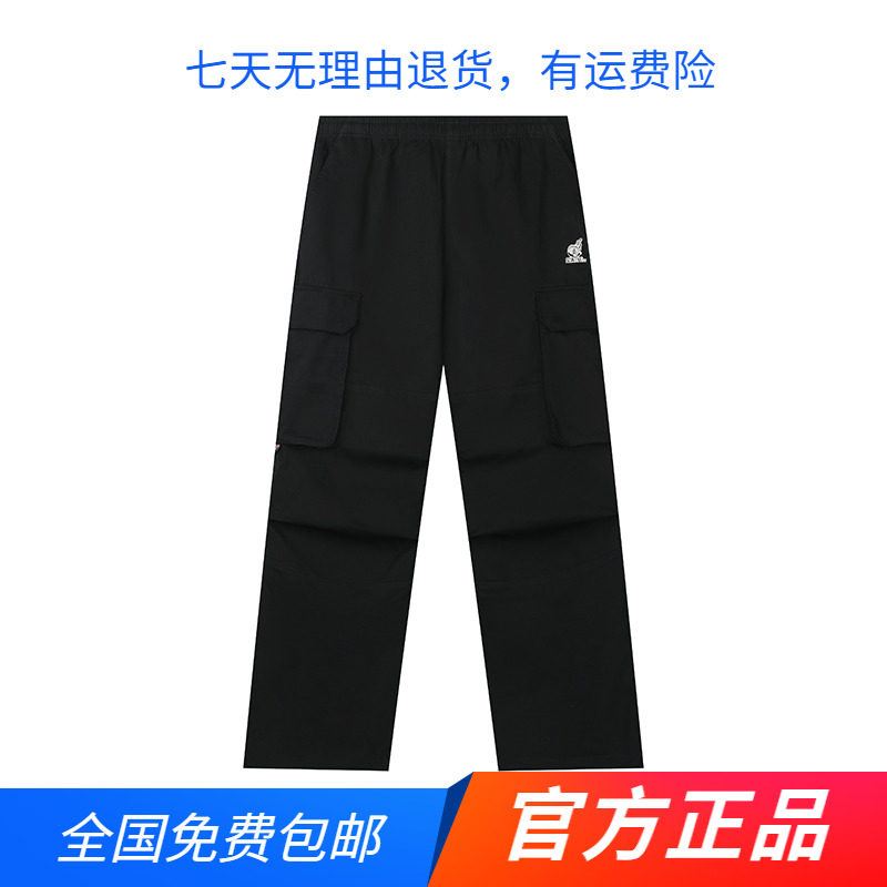 361度官方正品运动裤男2025春秋季休闲长裤男子敞口宽松舒适裤子