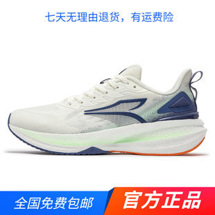 运动鞋 361度男鞋 2024春秋季 新款 女 泰坦CQT 透气稳定缓震跑鞋 2.0