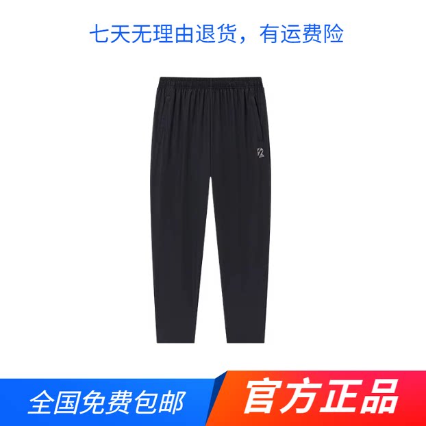361正品男子运动九分裤2026年夏季新款休闲百搭裤透气直筒薄裤子