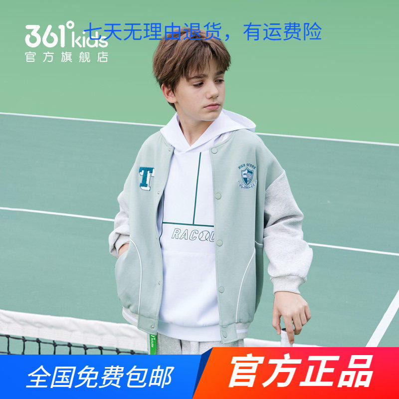 【商场同款】361童装男童针织外套2026春秋新款中大童宽松棒球服