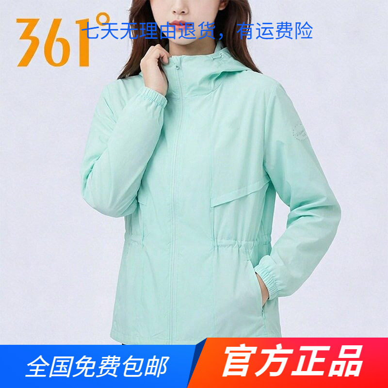 361°官方正品运动风衣女款2026夏季新款连帽防风夹克休闲外套