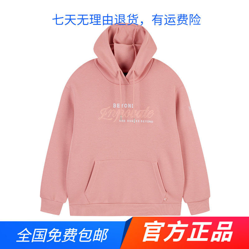 361运动卫衣女2023秋冬新款潮