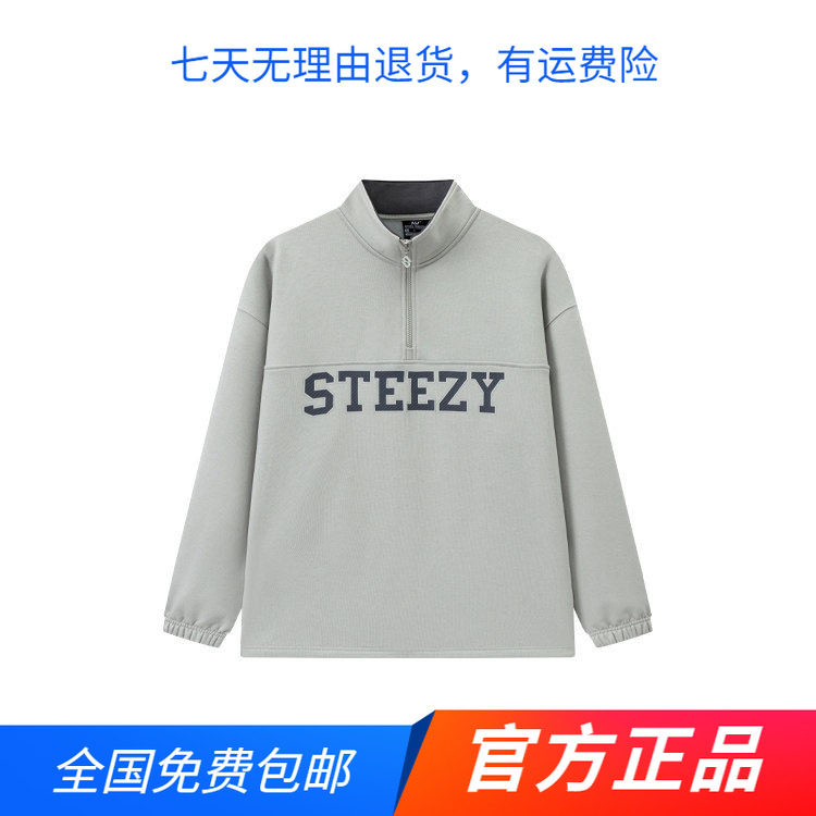 361度正品男套头卫衣半拉链外套2025冬季新品时尚百搭长袖上衣,运动服/休闲服装,运动卫衣/套头衫,淘宝优惠券,粉丝福利购,淘宝优惠卷