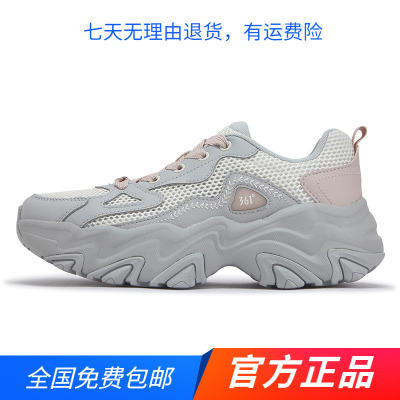 361度官方正品女鞋运动鞋2025夏季新款网面透气休闲鞋轻便跑步鞋