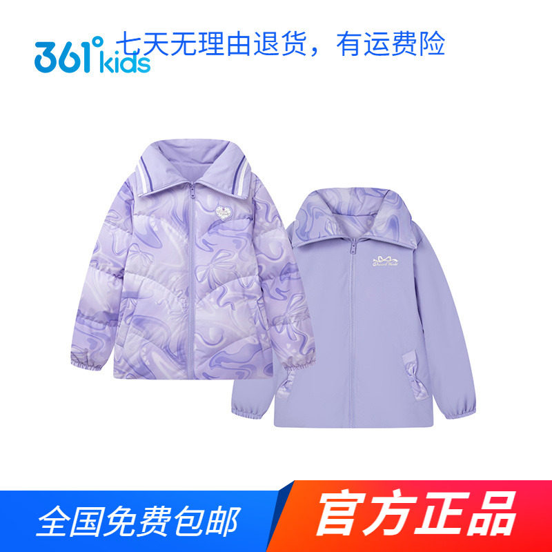 商场同款361童装女童双面穿棉服2025秋冬季新款中大童保暖休闲服