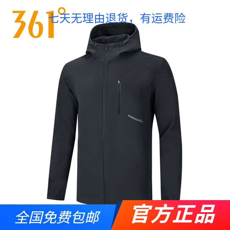 361度官方正品春秋季双层内衬网纱外套连帽防风衣纯色弹性运动服