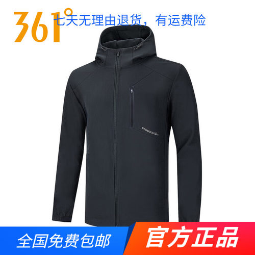 361度官方正品春秋季双层内衬网纱外套连帽防风衣纯色弹性运动服
