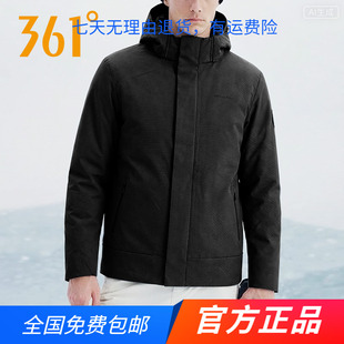 361度官方正品男士连帽羽绒服2025秋冬季新款黑色保暖外套