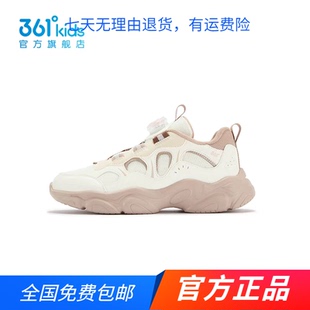 商场同款361官方正品童鞋女童2025秋冬新款中大童休闲钮扣运动鞋