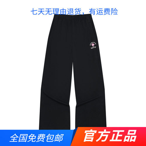 361度运动裤女2024夏季针织长裤女子宽松休闲裤子
