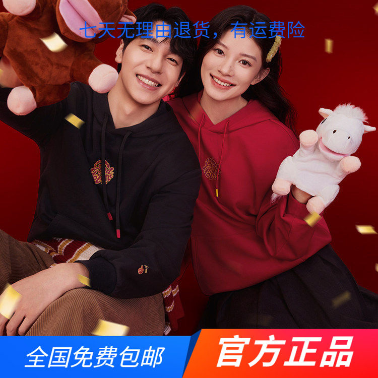361红色卫衣男女同款2025秋冬马年新年本命年连帽加绒卫衣套头衫