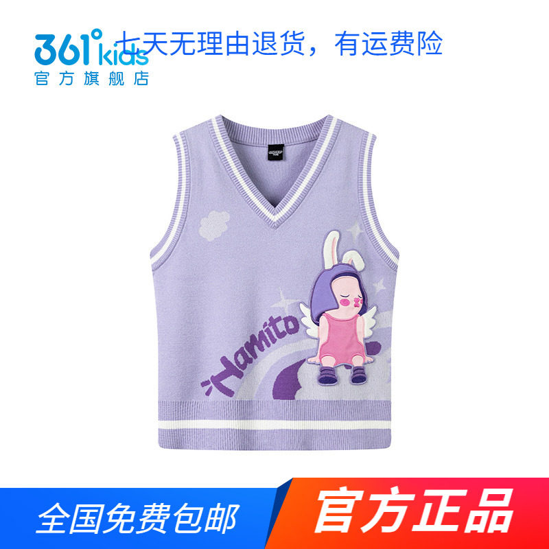 361度童装女童背心仿毛衫2025年春秋新款中柔软卡通可爱上衣