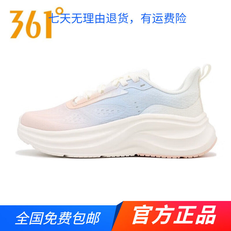 361官方正品女鞋跑步鞋2025年夏季新款女休闲鞋子透气休闲运动鞋