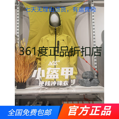 【商场同款】361°童装女童梭织薄外套2025春秋季新款中大童外套