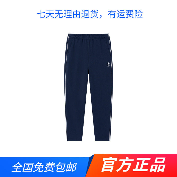 361度官方正品春秋季运动裤男裤直筒针织长裤时尚百搭学生休闲裤