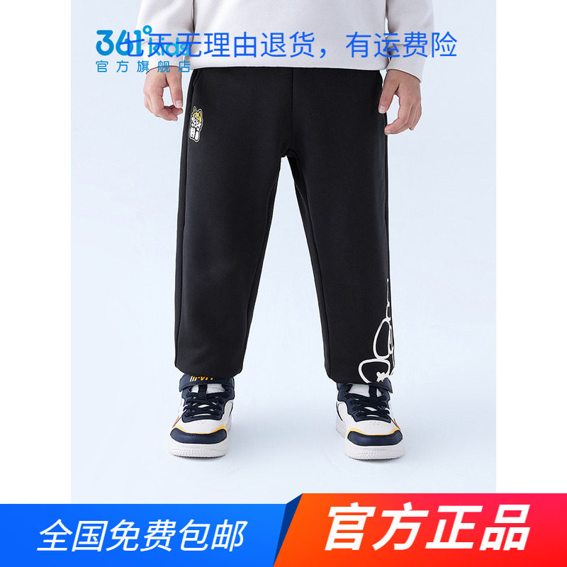361童装男童针织加厚长裤20