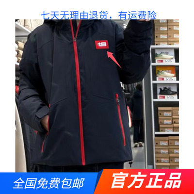 361官方正品男士短款防风羽绒服新品2024冬男子防风外套保暖上衣