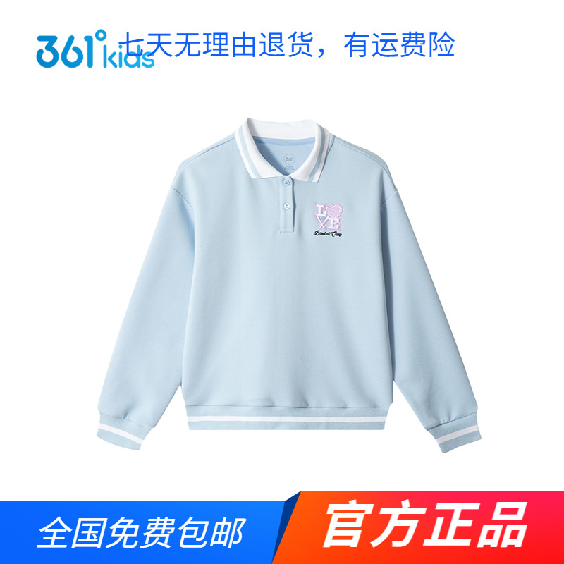 【商场同款】361度童装女童翻领卫衣2024年春秋新款中大女童上衣