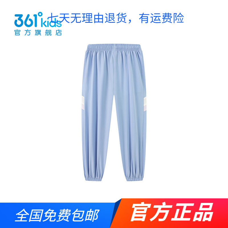 商场同款361度童装女童梭织长裤春夏新款中大童舒适透气运动裤子