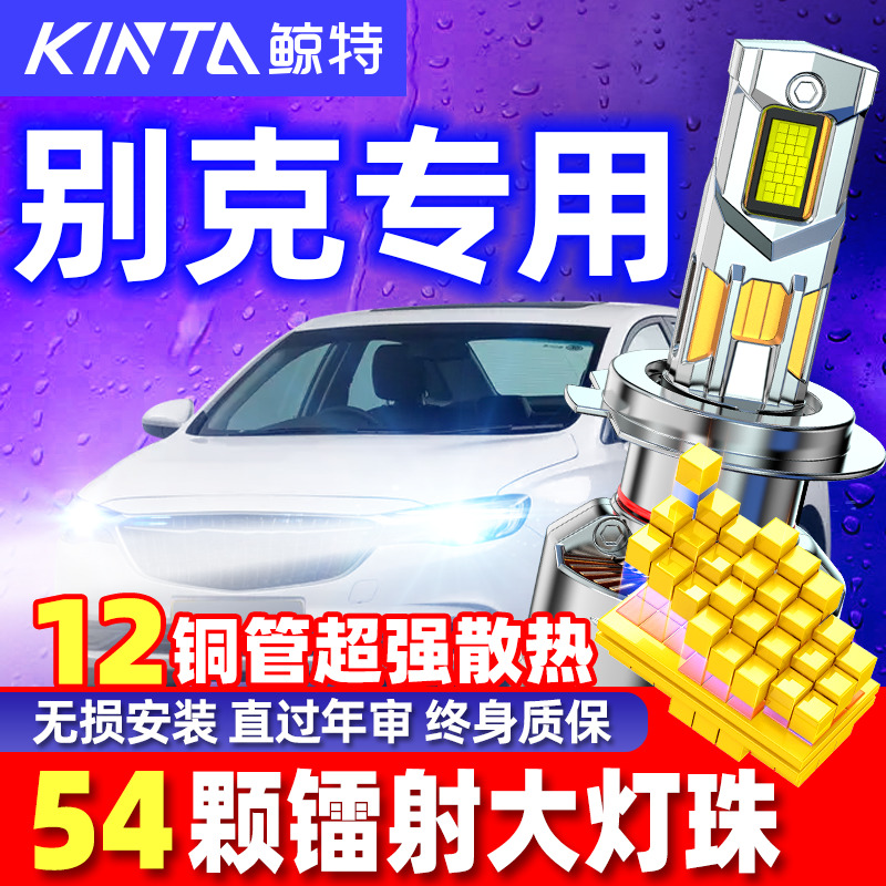 专车专用无损安装直过年检