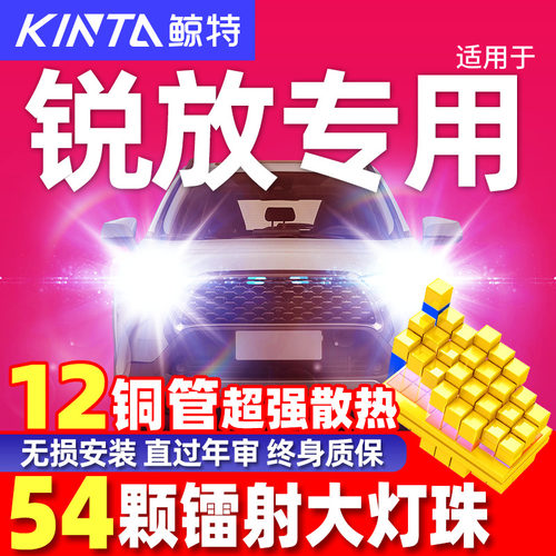 鲸特丰田卡罗拉led大灯雾灯改装