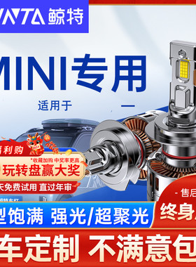 适用五菱miniLED大灯泡改装马卡龙H4迷你透镜miniev前车灯LED雾灯