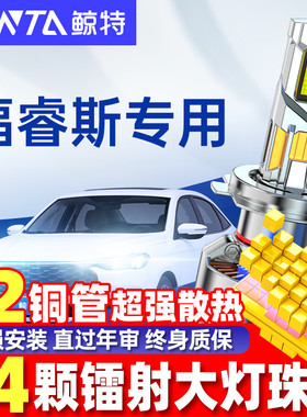 适用15-17-19款福特福睿斯led大灯泡专用改装前近光远光车灯雾灯