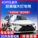 六代八代08款 适用凯美瑞led大灯泡改装 近光7七代远光车灯雾灯
