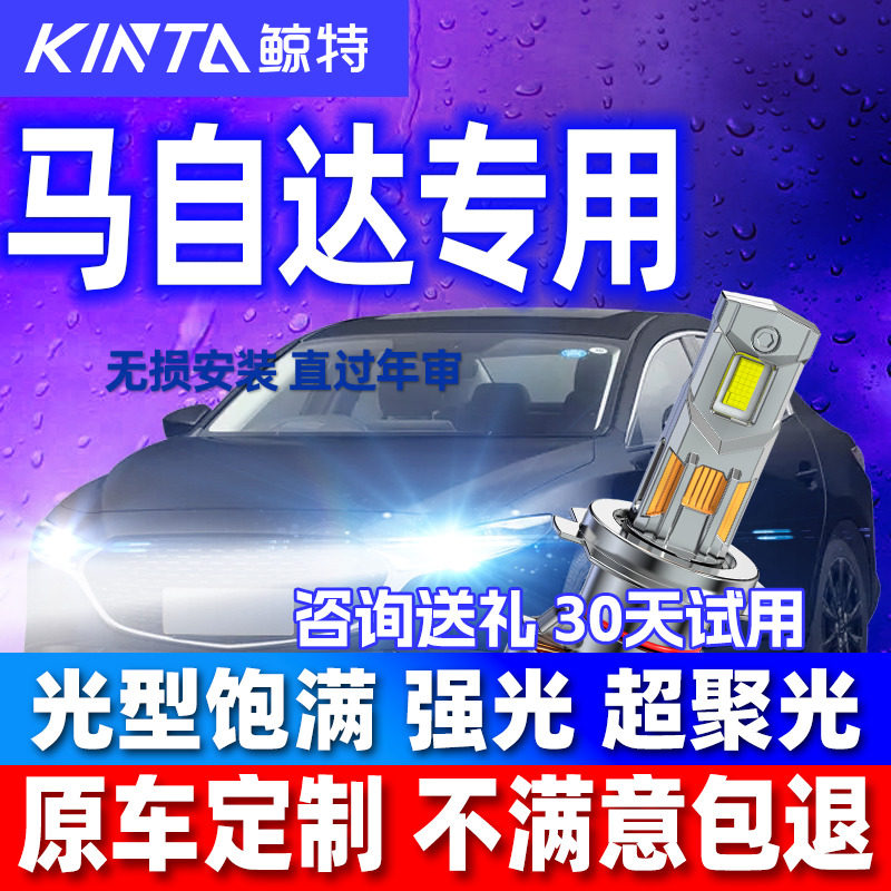 专车专用无损安装直过年检图片